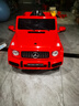 福兒寶奔馳授權大G兒童電動(dòng)車(chē)玩具車(chē)可坐人四輪帶遙控越野小孩寶寶送禮 四驅紅+減震器+后備箱+高低門(mén)+皮座+防爆軟胎 曬單實(shí)拍圖
