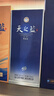 洋河藍色經(jīng)典 天之藍 52度 520ml 雙瓶裝 綿柔濃香型白酒 曬單實(shí)拍圖