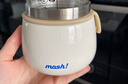 mosh!mosh拿鐵燜燒罐大口徑上班族女保溫飯盒日本便當盒不銹鋼燜燒杯 米色 350ml 曬單實(shí)拍圖