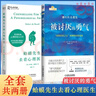 【當當 正版包郵】被討厭的勇氣正版 阿德勒 自我啟發(fā)之父阿德勒的哲學(xué)課 岸見(jiàn)一郎勇氣兩部曲 幸福的勇氣 活在當下的勇氣 心理學(xué)入門(mén)暢銷(xiāo)書(shū)籍排行榜 機械工業(yè)出版社 【2冊】被討厭的勇氣+蛤蟆先生去看心理 曬單實(shí)拍圖