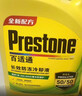 百適通（Prestone）長(cháng)效有機型防凍液發(fā)動(dòng)機冷卻液紅綠色水箱寶通用型進(jìn)口原液可混加 2kg -37℃ 黃色 7年長(cháng)效高性?xún)r(jià)比 曬單實(shí)拍圖