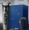 飛利浦電動(dòng)剃須刀全新一代旋護式新9系Lite-新旗艦入門(mén) 0.00納米凈剃刮胡刀 生日禮物送男生老公父親 曬單實(shí)拍圖