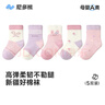 尼多熊兒童襪子春秋透氣棉襪女童襪可愛(ài)無(wú)骨寶寶襪松口嬰兒襪 曬單實(shí)拍圖