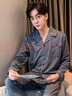 浪莎睡衣男士家居服春秋季新品寬松可外穿大碼仿棉一公里長(cháng)袖長(cháng)褲套裝 曬單實(shí)拍圖