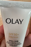 玉蘭油（OLAY）小白傘防曬霜隔離霜防曬乳女面部二合一女生夏季學(xué)生軍訓 二代小白傘防曬10ml*2【試用裝】 曬單實(shí)拍圖
