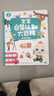 寶寶巴士早教機啟蒙認知繪本點(diǎn)讀筆兒童玩具1-3歲男女孩新年生日禮物 曬單實(shí)拍圖