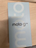 摩托羅拉 聯(lián)想moto G54 5000mAh超長(cháng)續航/8+256GB大內存大存儲/120Hz護眼大屏/雙卡全網(wǎng)通/藍朋友 曬單實(shí)拍圖