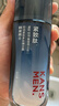 韓束男士專(zhuān)用護膚品套裝控油精華露保濕乳緊致肽抗皺面霜補水保濕擦臉 曬單實(shí)拍圖