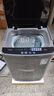 美的（Midea）隨心洗波輪洗衣機全自動(dòng) 5.5公斤 小型租房用 專(zhuān)利免清洗 MB55V36E 以舊換新  曬單實(shí)拍圖