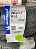 米其林（MICHELIN）汽車(chē)輪胎 205/55R16 91W 浩悅四代 PRIMACY 4 適配朗逸/思域/寶來(lái) 曬單實(shí)拍圖