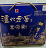 瀘州老窖藍花瓷頭曲 禮盒 濃香型白酒52度升級版500ml*2瓶 曬單實(shí)拍圖