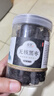 長(cháng)生客正宗無(wú)核黑棗太行山特級軟棗黑棗新疆特產(chǎn)紫晶黑棗無(wú)核黑棗小柿子 (罐裝)無(wú)核黑棗500g*1罐（需冷藏） 曬單實(shí)拍圖
