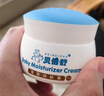 貝倍舒嬰兒潤膚面霜寶寶滋潤補水兒童防皸裂保濕春夏潤膚霜溫潤型50g 曬單實(shí)拍圖