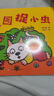 【新書(shū)節日禮物】小貓湯米系列繪本 第一二三四五輯季 躲貓貓幼兒園寶寶敏感期社交啟蒙繪本 兒童情商啟蒙圖畫(huà)書(shū) 【10冊】小貓湯米第一輯 曬單實(shí)拍圖
