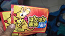 暖貼暖寶寶貼冬季持久24小時(shí)胖東來(lái)同款大姨媽貼保暖身貼宮暖寶貼 50片+艾草升級款【快速】持久發(fā)熱8H 增強款大暖貼【持續保暖】 曬單實(shí)拍圖