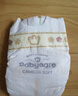 babycare金山茶花紙尿褲NB68片(<5kg)新生兒嬰兒尿不濕超薄透氣輕柔花苞褲 曬單實(shí)拍圖