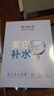 膜法世家美白補水保濕面膜 男女護膚美白淡斑提亮膚色面膜 送對象七夕禮物 10片 曬單實(shí)拍圖
