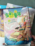 趣讀書(shū)26寒春三年級中國古代寓言故事精編彩繪版 伊索寓言插圖升級版 克雷洛夫寓言猴子 拉封丹寓言天鵝與廚師 多彩童年精編美繪版 天工開(kāi)物少兒暢讀版 正版贈導讀單 《多彩童年》全兩冊贈導讀單 曬單實(shí)拍圖