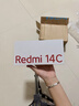 小米（MI）  Redmi 14C 6.88英寸護眼大屏 120Hz高刷 150%大揚聲器 4GB+64GB 冰川銀 紅米手機 老年機 曬單實(shí)拍圖