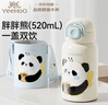 英氏（YEEHOO）兒童保溫杯水杯子吸管上學(xué)生幼兒園小學(xué)專(zhuān)用食品級京東自營(yíng) 曬單實(shí)拍圖
