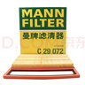 曼牌濾清器（MANNFILTER）空氣濾清器空氣濾芯C29072比亞迪宋PLUS/宋Pro/宋MAX/秦PLUS DM-i 曬單實(shí)拍圖