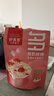好麥多奇亞籽即食營(yíng)養早餐酸奶塊堅果水果燕麥片烘焙燕麥脆配牛奶 【王牌必吃】酸奶桃桃400g 曬單實(shí)拍圖