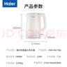 海爾（Haier）電熱水壺 304不銹鋼雙層防燙煮水壺燒水壺 防干燒自動(dòng)斷電 家用電水壺 1.5L容量HSK-K515LW 曬單實(shí)拍圖