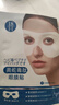 H18日本眼膜眼袋提拉緊致抗皺淡化細紋黑眼圈去除神器男士嚴重專(zhuān)用女 曬單實(shí)拍圖