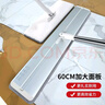 好媳婦平板拖把60CM共2塊原裝布 超大鋁合金 家用商用懶人拖布大號墩布  曬單實(shí)拍圖