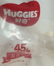 好奇（Huggies）皇家小龍褲紙尿褲L76片(9-14kg)尿不濕【柔吸防漏王】 曬單實(shí)拍圖