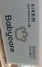 babycareAir pro拉拉褲夏季超薄透氣尿不濕寶寶尿片bbc嬰兒新生兒日用尿布 L 1包 38片 曬單實(shí)拍圖