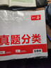 一本生地會(huì )考真題分類(lèi)（2冊）2026初二生物地理真題專(zhuān)項訓練七八年級必刷題中考總復習期末沖刺模擬試卷 曬單實(shí)拍圖