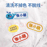 綺蘭朵幼兒園名字貼刺繡可縫制款入學(xué)必備用品姓名貼布防水衣服標簽兒童 【帶孔星星12+防水貼100+鞋圈20+盒】女寶 曬單實(shí)拍圖