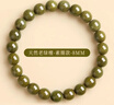 紅良緣沉水級老綠檀手串檀木盤(pán)玩手鏈男女款復古綠檀木文玩佛珠禮物8mm 曬單實(shí)拍圖