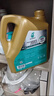五菱宏光全合成發(fā)動(dòng)機機油SN 5W-30/榮光/寶駿730/凱捷寶駿多車(chē)適用 機油一瓶（不含機濾） 4升 曬單實(shí)拍圖