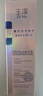 玉澤（Dr.Yu）臻安潤澤藍銅勝肽精華液30ml（舒緩修護補水保濕）女神節禮物 曬單實(shí)拍圖