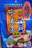 橋頭水煮魚(yú)調料麻辣魚(yú)調料150g*3家用重慶火鍋底料調料包 曬單實(shí)拍圖
