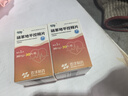 [奈特]硝苯地平控釋片 30mg*30片 3瓶裝 曬單實(shí)拍圖