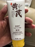 黃芪潔面乳深層清潔保濕補水綿密泡沫控油不油膩養膚舒緩 1瓶 黃芪霜保濕洗面奶 曬單實(shí)拍圖