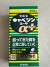 興和胃藥腸胃調理胃脹胃部不適腸胃藥日本進(jìn)口300粒/瓶PLUS 曬單實(shí)拍圖
