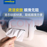 固特異（Goodyear）車(chē)載硅膠紙巾盒掛式抽紙盒包座椅紙巾收納盒車(chē)內收納整理裝飾配件 車(chē)載硅膠紙巾盒(通用 棕色) 曬單實(shí)拍圖