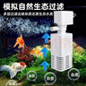 貝初眾魚(yú)缸過(guò)濾器循環(huán)泵三合一增氧泵一體機氧氣泵水泵水循環(huán)泵增氧機 3.5W 五合一過(guò)濾器【適合15-30CM魚(yú)缸】 強效過(guò)濾 節能省電 曬單實(shí)拍圖