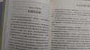 魔戒四部曲（4冊）霍比特人/魔戒傳說(shuō)/雙塔陰謀/王者歸來(lái) 小學(xué)生三四五六年級課外閱讀書(shū)籍 外國文學(xué)名著(zhù) 托爾金著(zhù)奇幻史詩(shī)小說(shuō) 曬單實(shí)拍圖