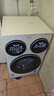 統帥（Leader）獨家首發(fā) 海爾出品懶人三筒洗衣機ProMax雙烘 12.5公斤全自動(dòng) 內衣洗 國家補貼 三桶MHBLDE697WU1 曬單實(shí)拍圖
