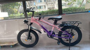 361°中大兒童自行車(chē)6-7-12歲碟剎減震學(xué)生腳踏越野山地車(chē)變速18寸粉色 曬單實(shí)拍圖