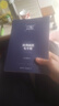 臺灣戰后七十年  中國臺灣省 政治歸政治 歷史歸歷史 全新修訂版 曬單實(shí)拍圖