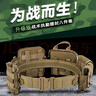 京逸戶(hù)外登山戰術(shù)腰帶8件套多功能腰封快拆軍迷競技裝備CS作戰腰掛包 軍綠色-多功能腰帶+腰封 均碼 曬單實(shí)拍圖