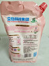 立白大師香氛洗衣液 1kg*1袋 【玫瑰花香活動(dòng)】 曬單實(shí)拍圖