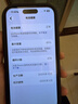 Apple 蘋(píng)果 iPhone  15 二手手機A16國行優(yōu)惠券補貼 藍色 256G 曬單實(shí)拍圖