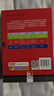 【團購優(yōu)惠】黑布林英語(yǔ)閱讀 初一年級第一輯第二輯第三輯 新華正版 附MP3下載 初中英語(yǔ)讀物 黑布林英語(yǔ)閱讀  初一第一輯 全6冊【定價(jià)95】 曬單實(shí)拍圖